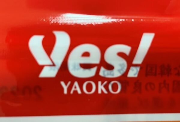 Yes！ YAOKO