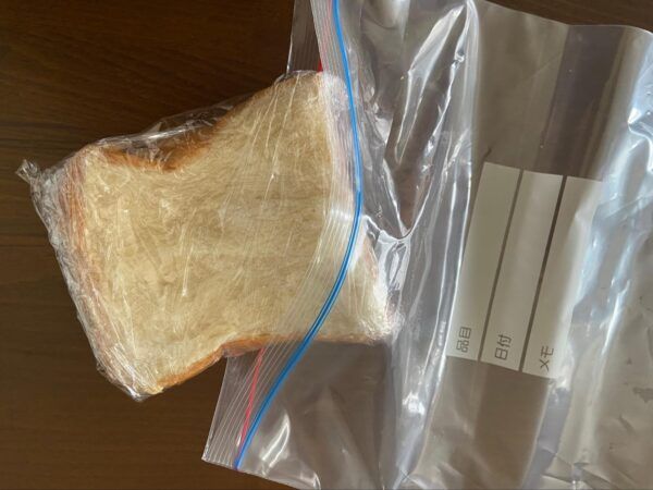 天然酵母食パンを冷凍保存