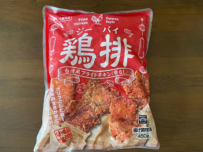 鶏排ジーパイ・台湾風フライドチキン（骨なし）