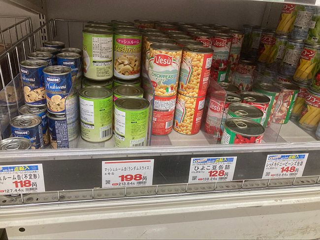 業務スーパーの『ひよこ豆の水煮缶詰』