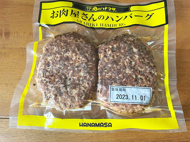 肉のハナマサ「お肉屋さんのハンバーグ」