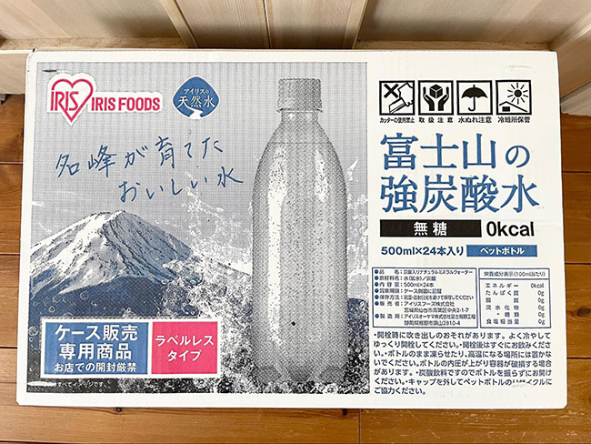 コストコ「アイリスフーズ富士山の強炭酸水」