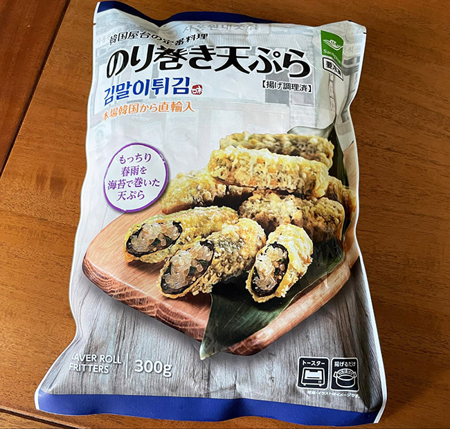 業務スーパーの「海苔巻き天ぷら」のパッケージ