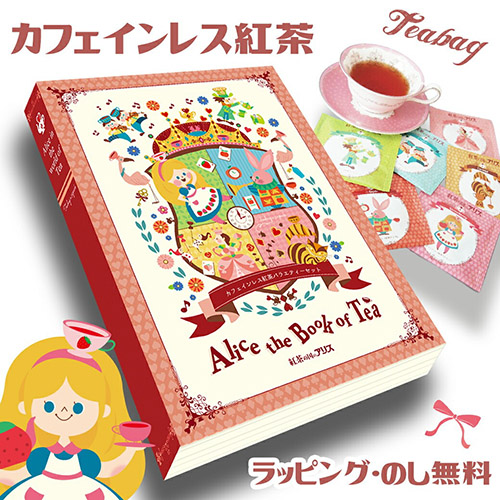 Alice the Book of Tea